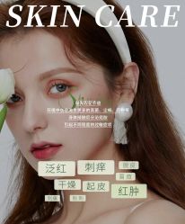 -悦瑢港湾科技美肤芳疗美容