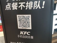 -肯德基(南京站A2检票口楼上)