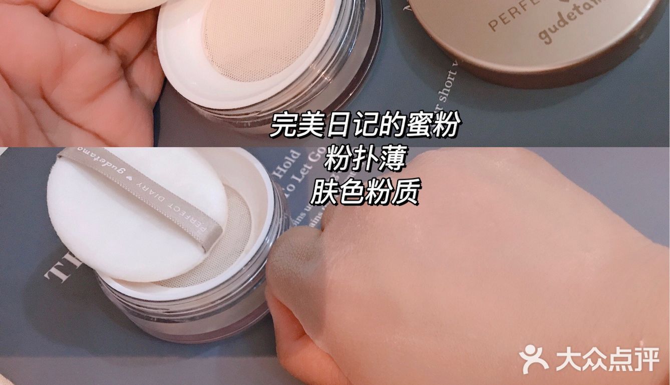 好用！买它！混油皮亲测好用的花西子轻蜜粉！