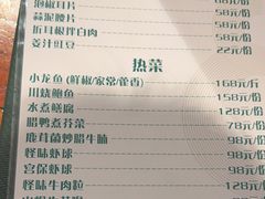 -院8里·少城记忆老川菜(宽窄巷子店)