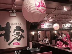 -牛家酒场(7mall店)