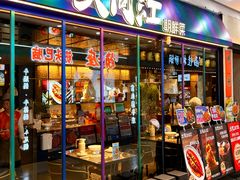 -大同江朝鲜菜•长春地标美食(欧亚卖场店)