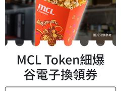 -Mcl 德福戏院(德福广场店)