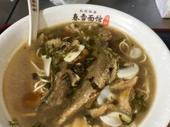 雪菜黄鱼面-春雪面馆(转塘店)