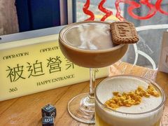 -The Drinkery (瑞金店)