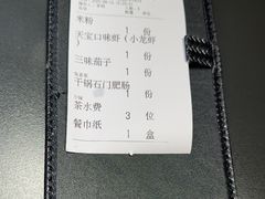 -天宝兄弟(前海壹方城店)