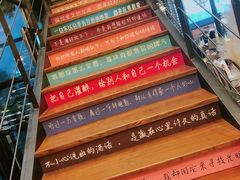 -时光码头民谣公社