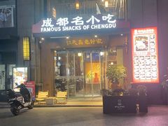 -协茂森老钟家(保利店)