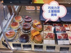 -巴黎贝甜(常德路店)