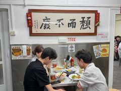 -颓记茶餐厅(美景总店)