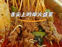 -徐妹串串香(春熙路店)