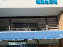 -老吴的猫·猫舍(新区店)