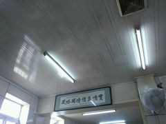 -真素诚(玉泉路总店)