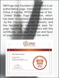 点击看大图 -OM瑜伽教练培训学院