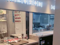-掂档潮汕牛肉火锅(沈阳万象城店)