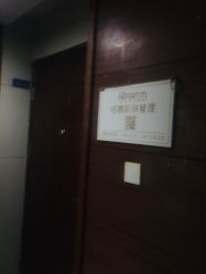 -첫번째 初见美学中心