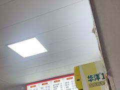 -火辣辣麻辣粉(桃园二巷店)