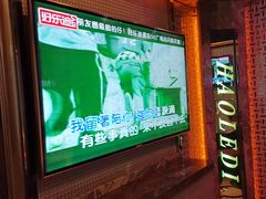 -好乐迪(张扬路八佰伴店)