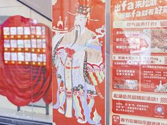 -万科生活广场(东莞松山湖店)