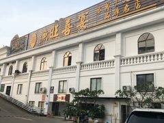 -渔旺喜宴(银座店)