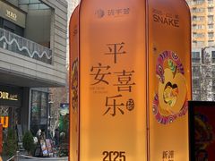 -中海环宇荟