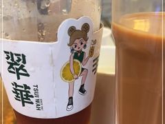 -翠华餐厅(德基广场店)