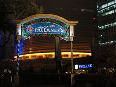 门面-宝莱纳餐厅(滨江店)