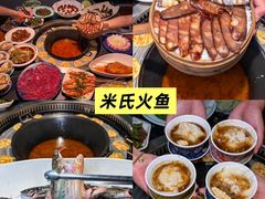 -米氏火鱼·泡椒鱼火锅(李子坝老店)