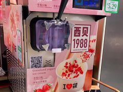 -西贝(上海中心店)