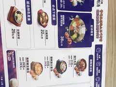 -梨花牛肉汤饭(仁恒伊势丹店)