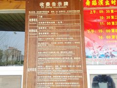 -红色娘子军纪念园