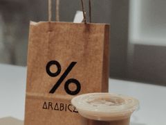 -% Arabica阿拉比卡咖啡(武康路店)