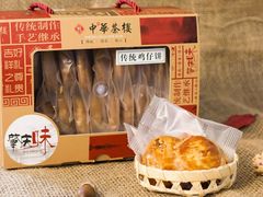 -中恒华茶楼(牌坊店)