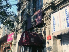 -1901 Cafe(西四店)