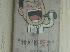 -赶海部落海鲜城(海阳路店)