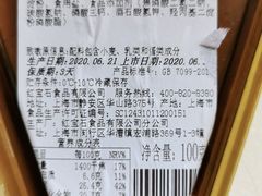 原味芝士蛋糕-红宝石·鲜奶小方·海派西点房(南丹店)