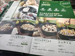 -探窝·竹笙椰子鸡(杨箕店)