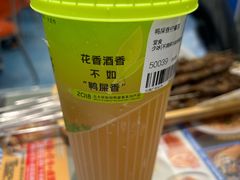 -丘大叔柠檬茶(乐峰广场分店)
