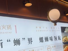 -海底捞火锅(凯德广场店)