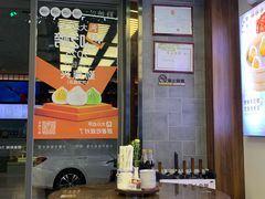 -勤德兴(湖滨路店)