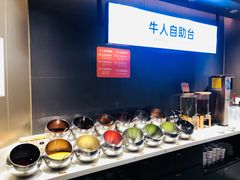 自助调料区-牛人日志·鲜牛肉骨汤火锅(万科里瑧店)