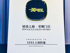 -跃通XPEL隐形车衣汽车贴膜旗舰店