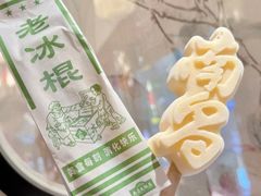 -南昌大饭店·地标美食名片(万寿宫店)