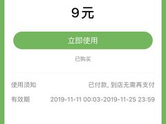 -红宝石·鲜奶小方·海派西点房(南丹店)