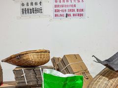 -钰洁腊排骨火锅