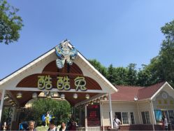 酷酷兔少儿拓展天地-酷酷兔少儿拓展天地