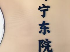 -萬春金福下午茶(故宫店)