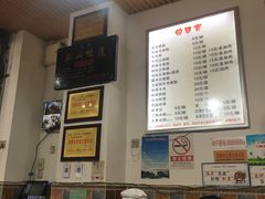 -豆相识•九九豆腐脑(牛咡桥店)