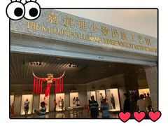 -上海博物馆(人民广场馆)