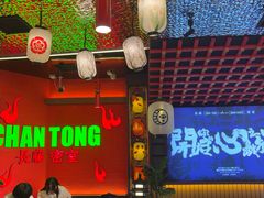 -上海静安大悦城